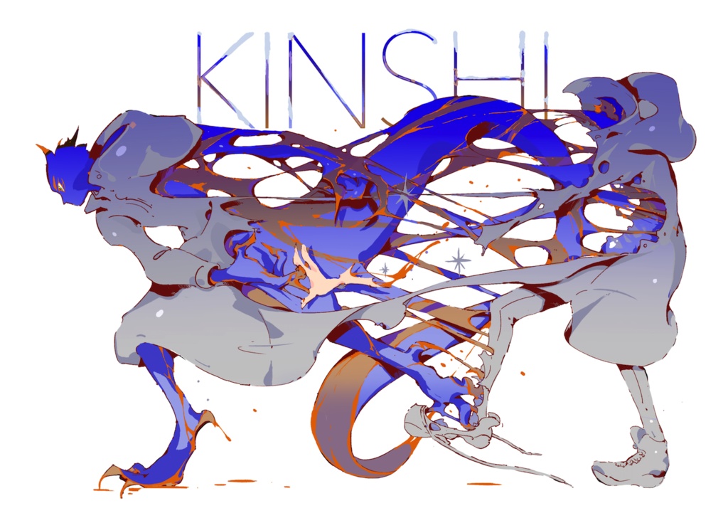 KINSHI（イラスト集）