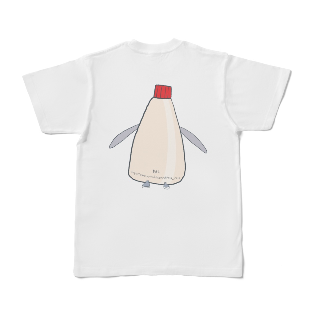 【マヨのマヨ】マヨ特製マヨのマヨT【裏面プリントあり】