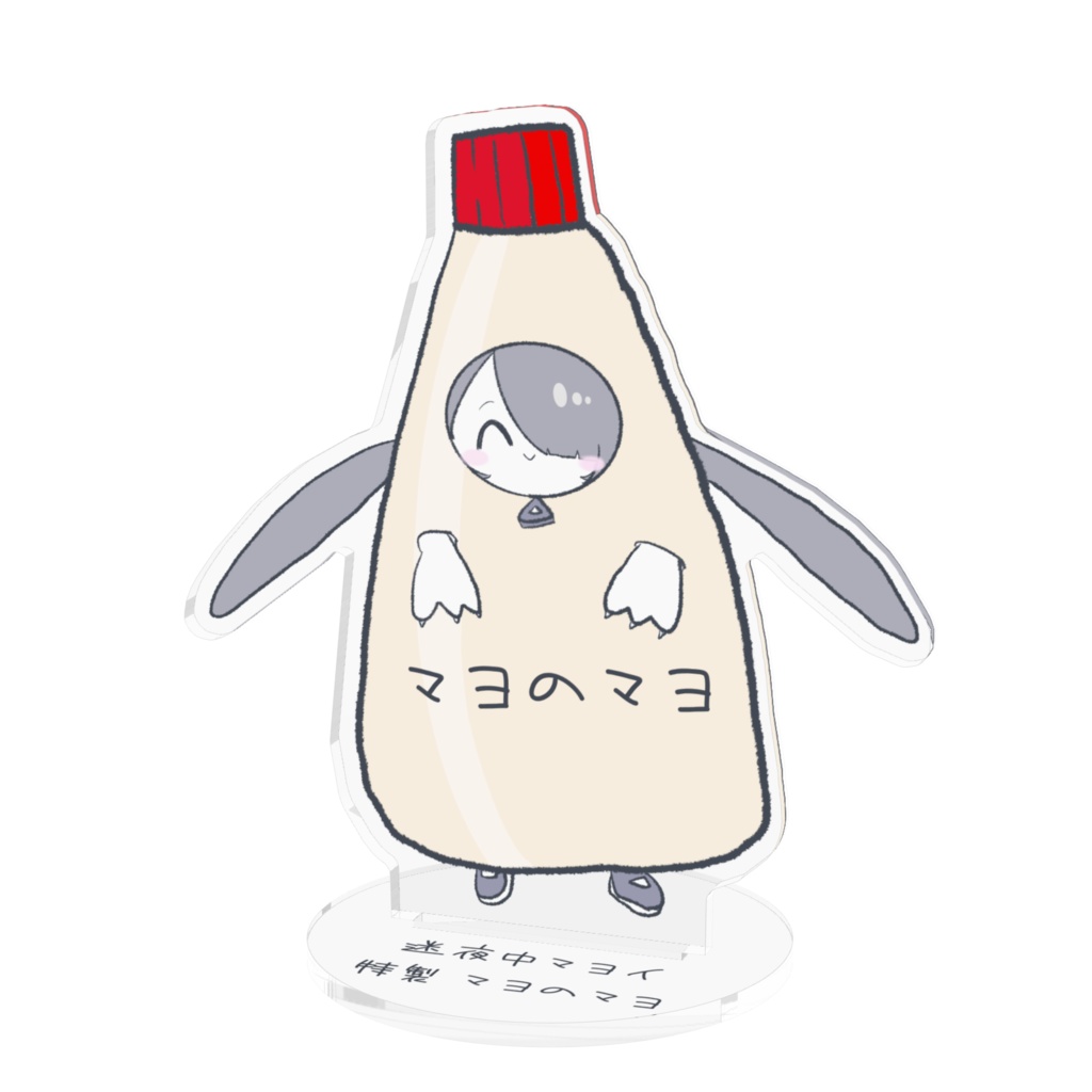 【マヨのマヨ】マヨ特製マヨのマヨアクスタ - 幽迷購買部 -ゆうめいこうばいぶ- - BOOTH
