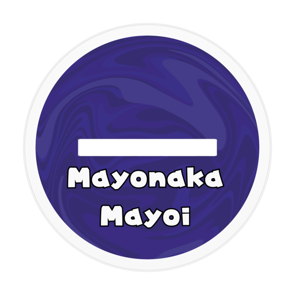 【アクスタ】おしゃんダークマヨ【通常】