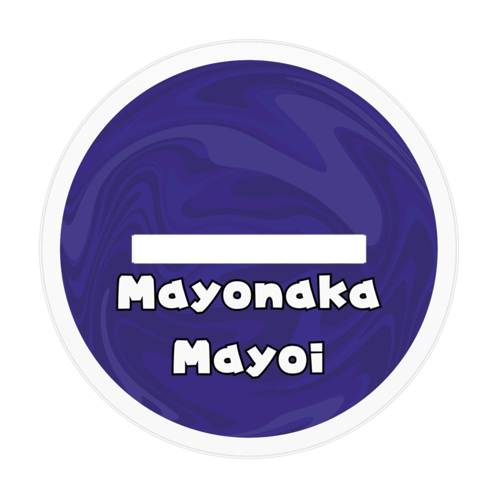 【アクスタ】おしゃんダークマヨ【ムス顔】