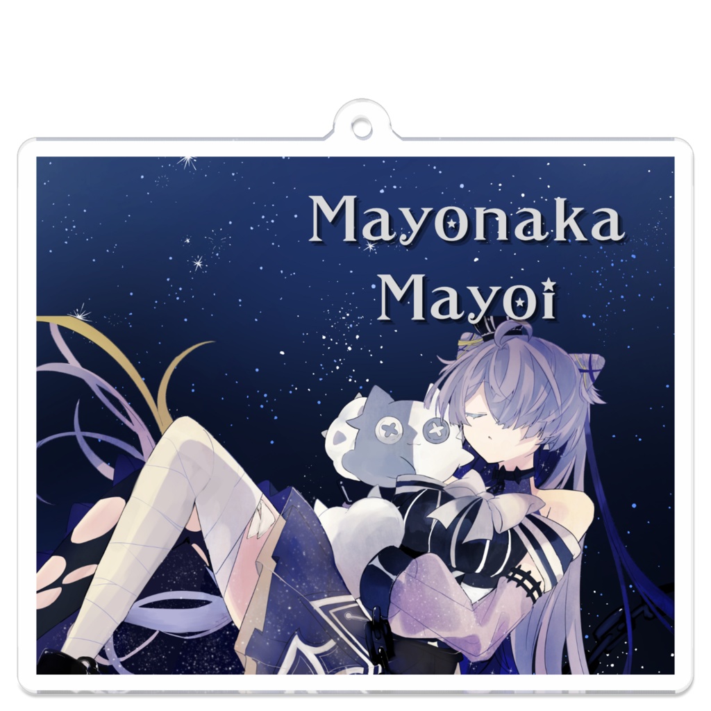 【アクキー】星空すやすやマヨ