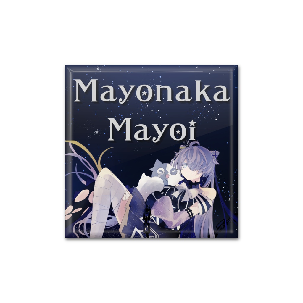 【四角缶バッチ】星空マヨ