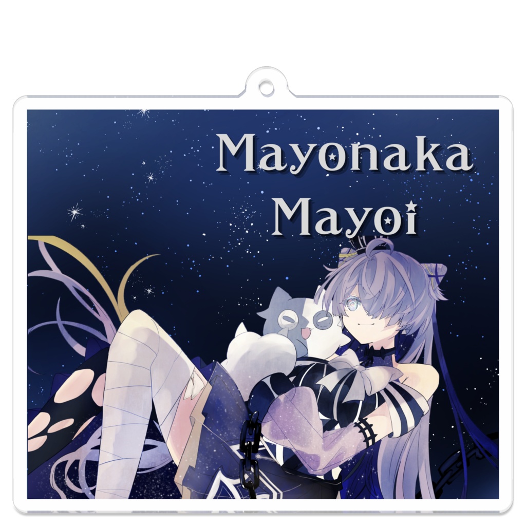 【アクキー】星空マヨ