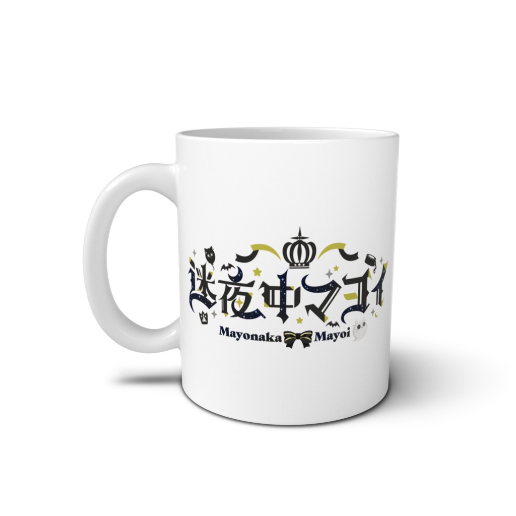 【マグカップ】2周年お祝いマヨ