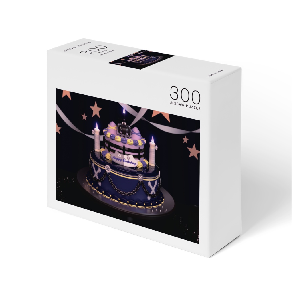 【パズル】誕生日マヨワンホール【知育におすすめ！】