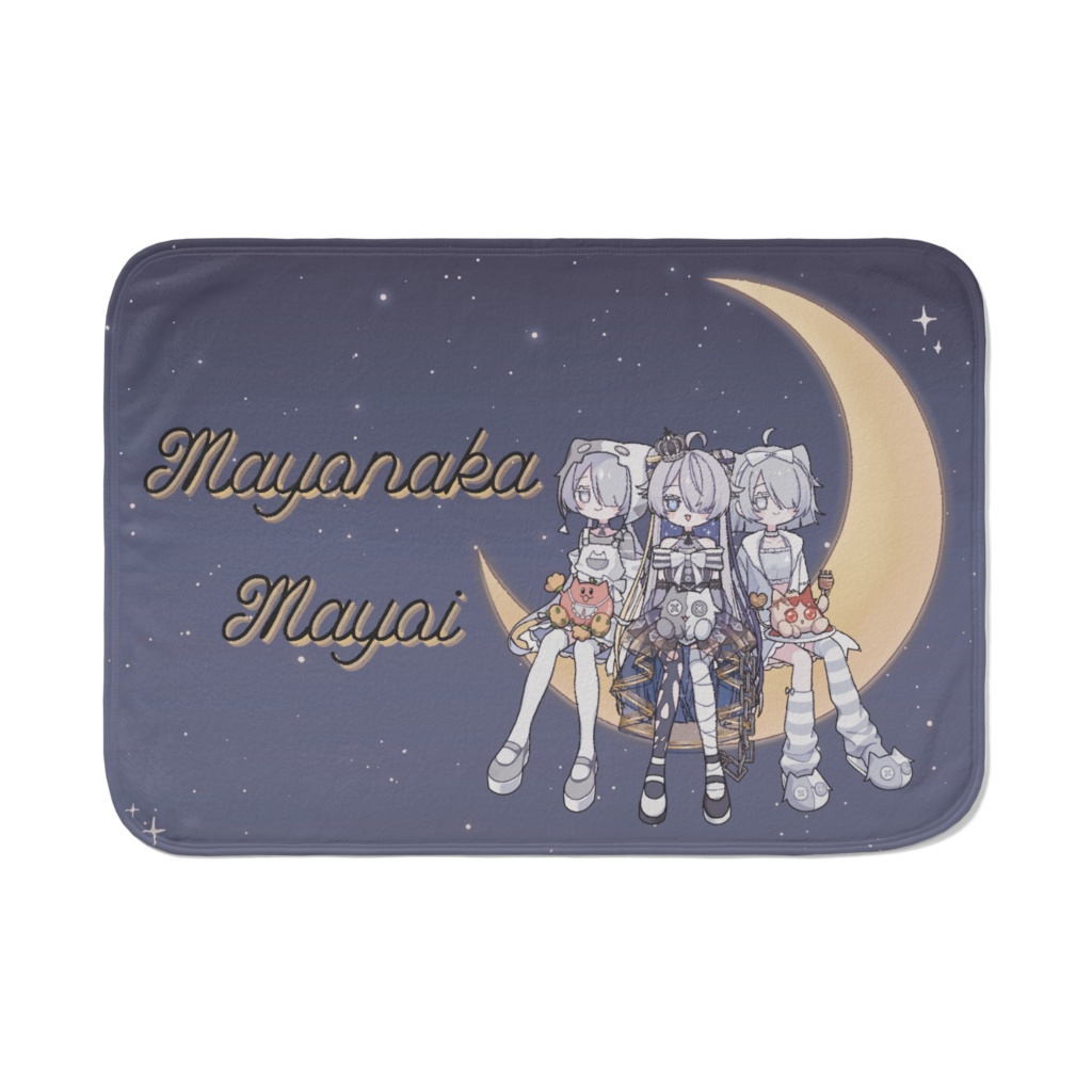 【ブランケット】マヨチャンズ【70㎝×100㎝】