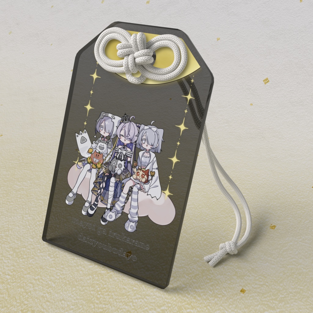 💪【文字あり/2色】マヨチャンズ【1000円応援！】