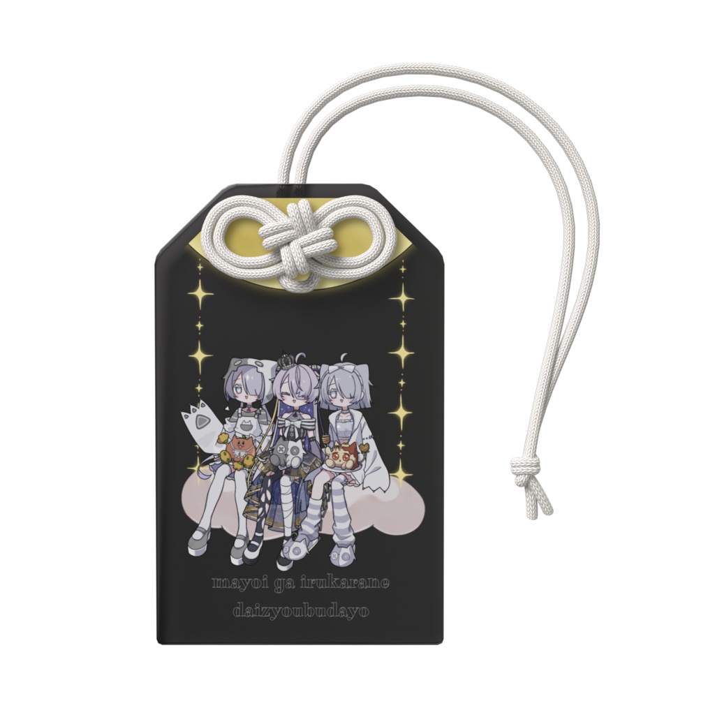 💪【文字あり/2色】マヨチャンズ【1000円応援!】