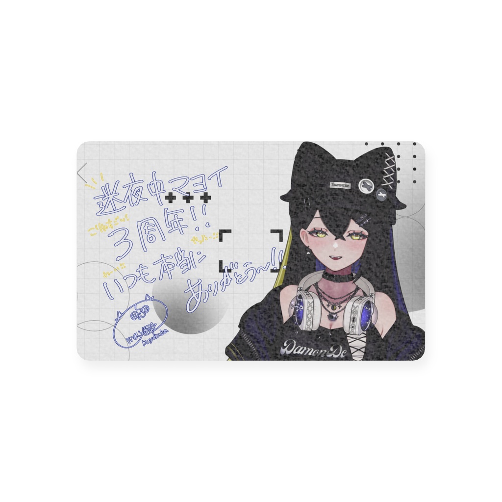 【プラスチックカード/両面】新衣装ロングマヨ