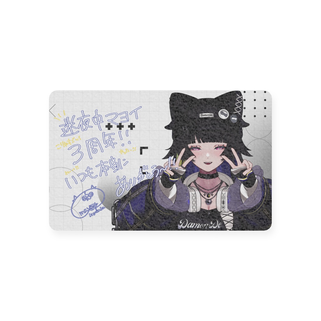 【プラスチックカード/両面】新衣装ウルフマヨ
