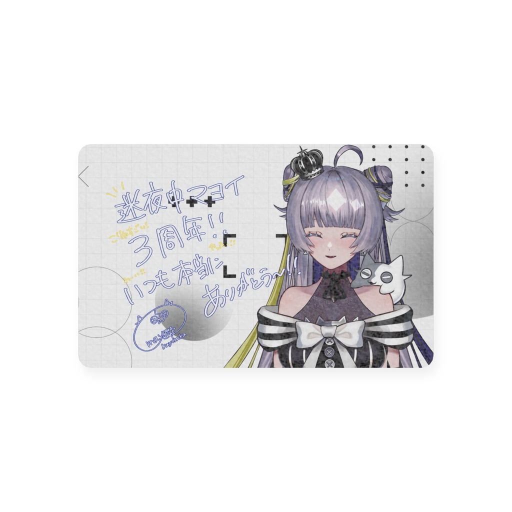 【プラスチックカード/両面】通常ロングマヨ