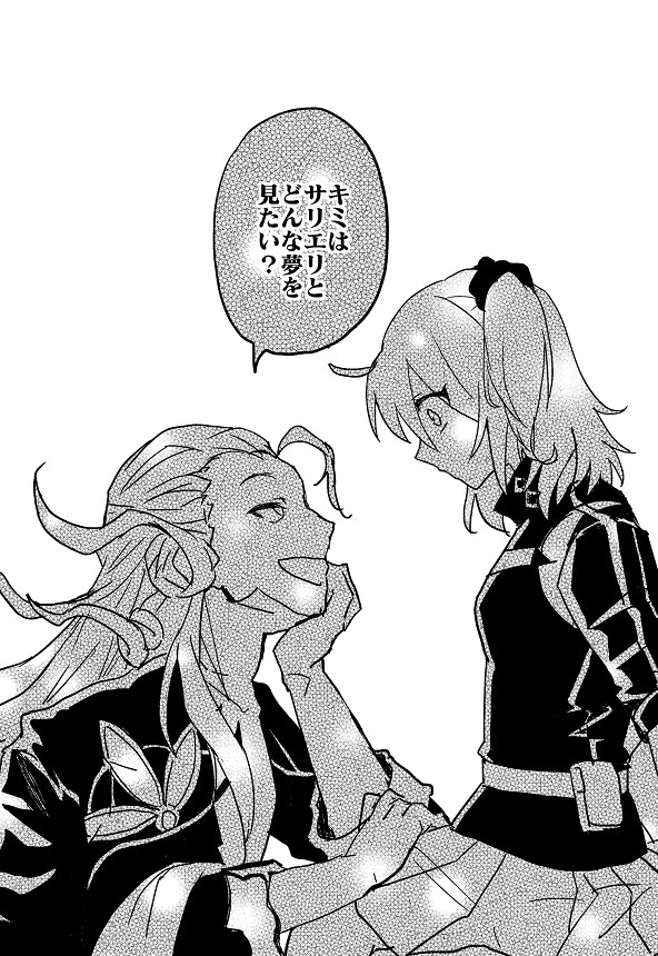 【通常版】Non Finito;unforme