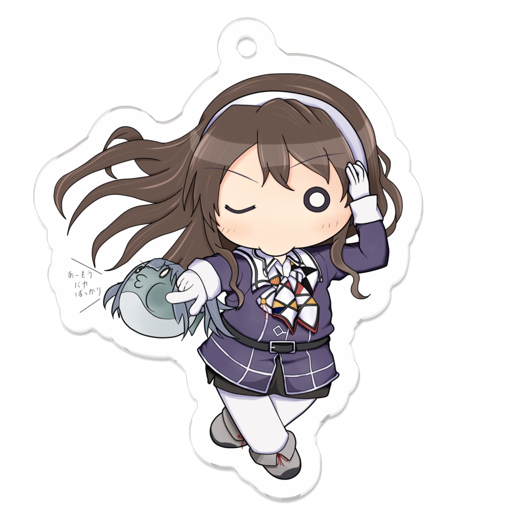 足柄アクリルキーホルダー