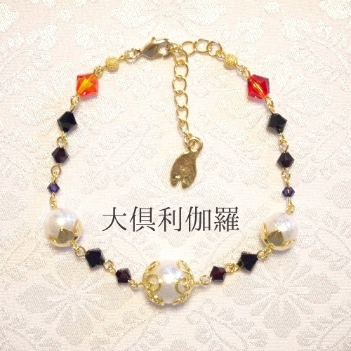 《刀剣乱舞 刀ミュ》ブレスレット