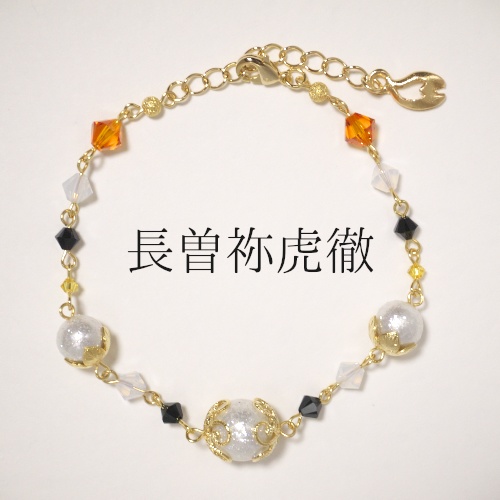 《刀剣乱舞 刀ミュ》ブレスレット