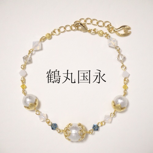 《刀剣乱舞 刀ミュ》ブレスレット