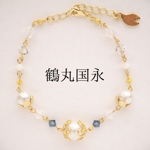 《刀剣乱舞 刀ミュ》ブレスレット