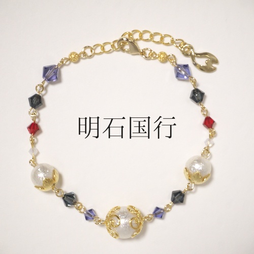 《刀剣乱舞 刀ミュ》ブレスレット