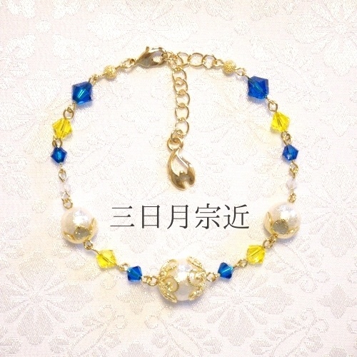 《刀剣乱舞 刀ミュ》ブレスレット