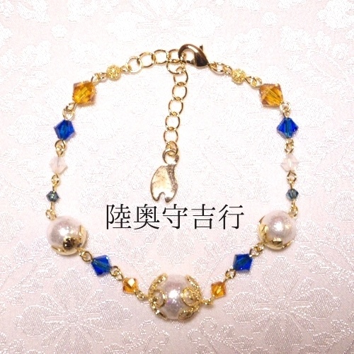 《刀剣乱舞 刀ミュ》ブレスレット