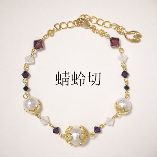 《刀剣乱舞 刀ミュ》ブレスレット