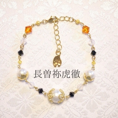 《刀剣乱舞 刀ミュ》ブレスレット