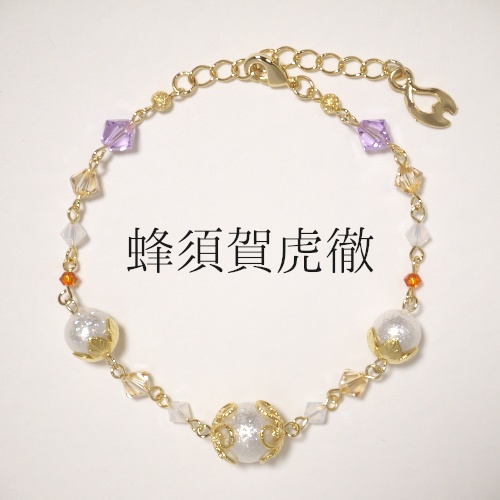 《刀剣乱舞 刀ミュ》ブレスレット