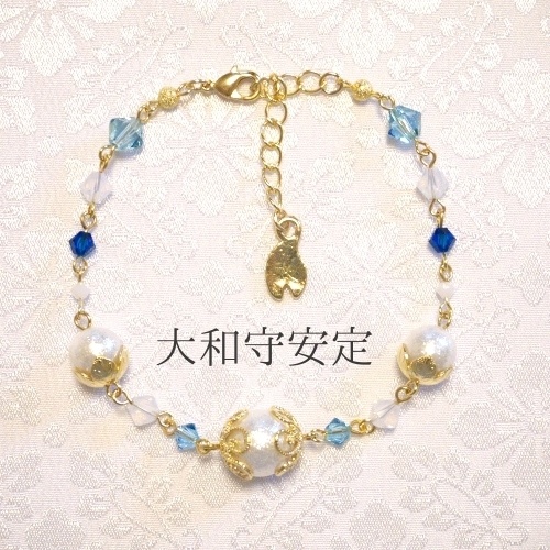 《刀剣乱舞 刀ミュ》ブレスレット