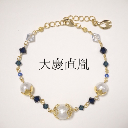 《刀剣乱舞 刀ミュ》ブレスレット