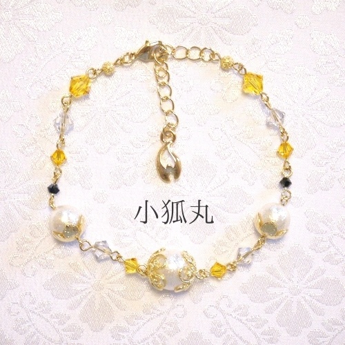 《刀剣乱舞 刀ミュ》ブレスレット