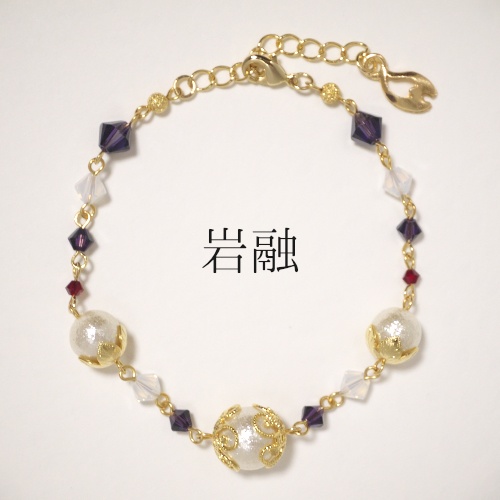 《刀剣乱舞 刀ミュ》ブレスレット