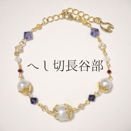 《刀剣乱舞 刀ミュ》ブレスレット