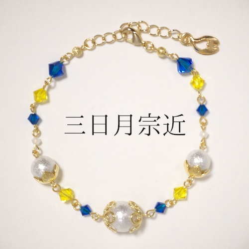 《刀剣乱舞　刀ミュ》ブレスレット