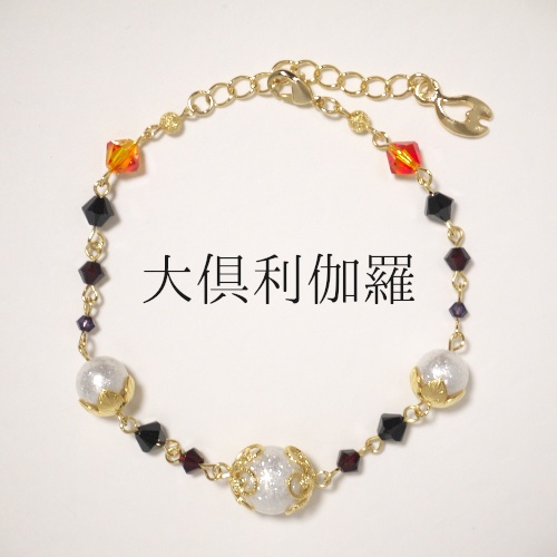 《刀剣乱舞 刀ミュ》ブレスレット