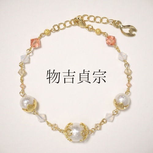 《刀剣乱舞 刀ミュ》ブレスレット