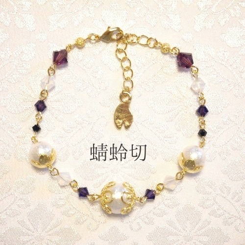 《刀剣乱舞 刀ミュ》ブレスレット