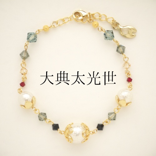 《刀剣乱舞 刀ミュ》ブレスレット