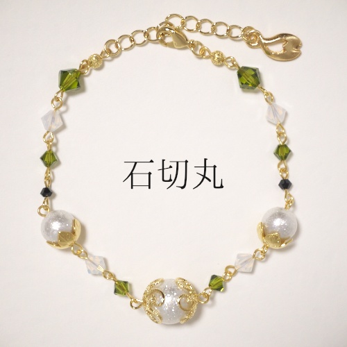 《刀剣乱舞 刀ミュ》ブレスレット