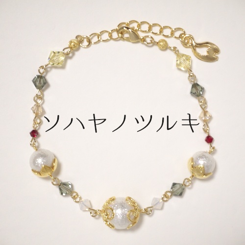 《刀剣乱舞 刀ミュ》ブレスレット