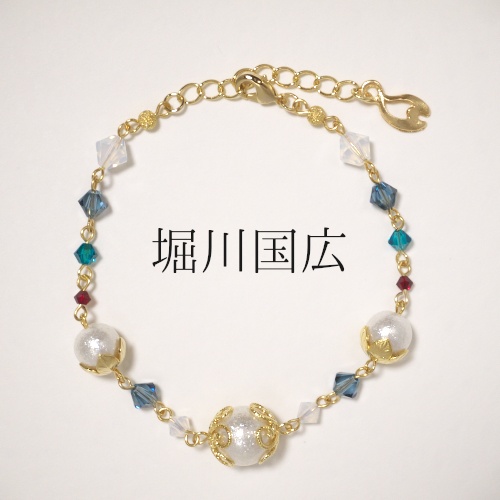 《刀剣乱舞 刀ミュ》ブレスレット