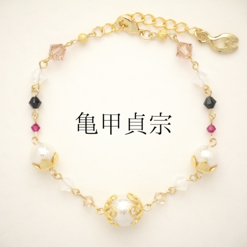 《刀剣乱舞》ブレスレット