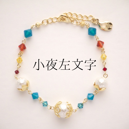 《刀剣乱舞》ブレスレット