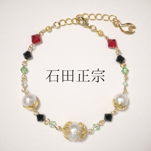 《刀剣乱舞》ブレスレット