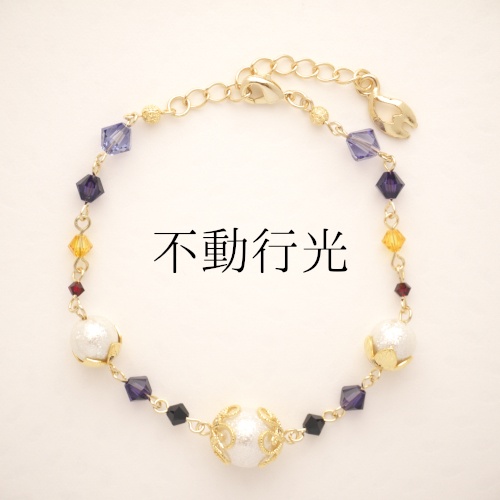 《刀剣乱舞》ブレスレット