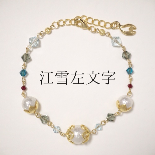 《刀剣乱舞》ブレスレット