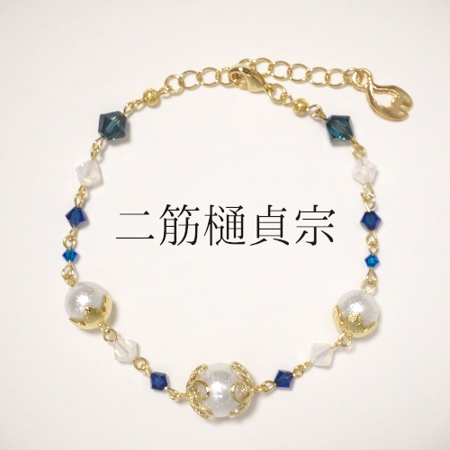 《刀剣乱舞》ブレスレット