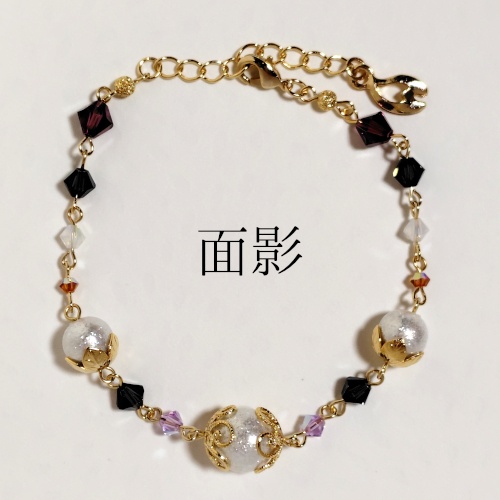 《刀剣乱舞》ブレスレット