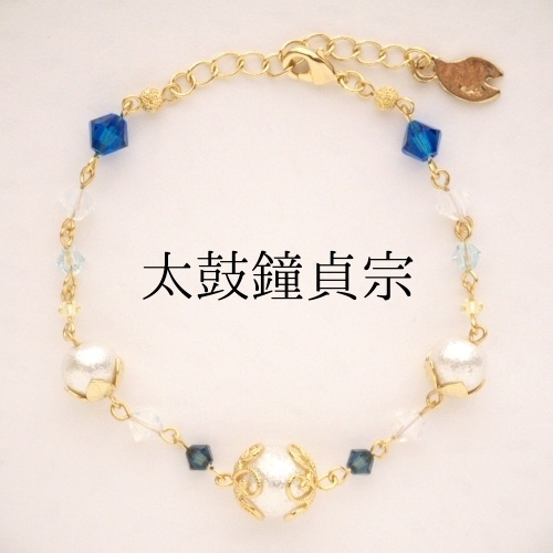 《刀剣乱舞》ブレスレット