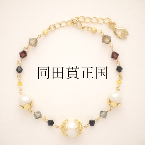 《刀剣乱舞》ブレスレット